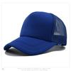 Casquette pour homme et femme style baseball - bleu foncé