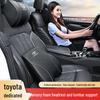 Подушка для подголовника и поясничной поддержки Toyota для Camry, Highlander, Corolla, RAV4, Levin