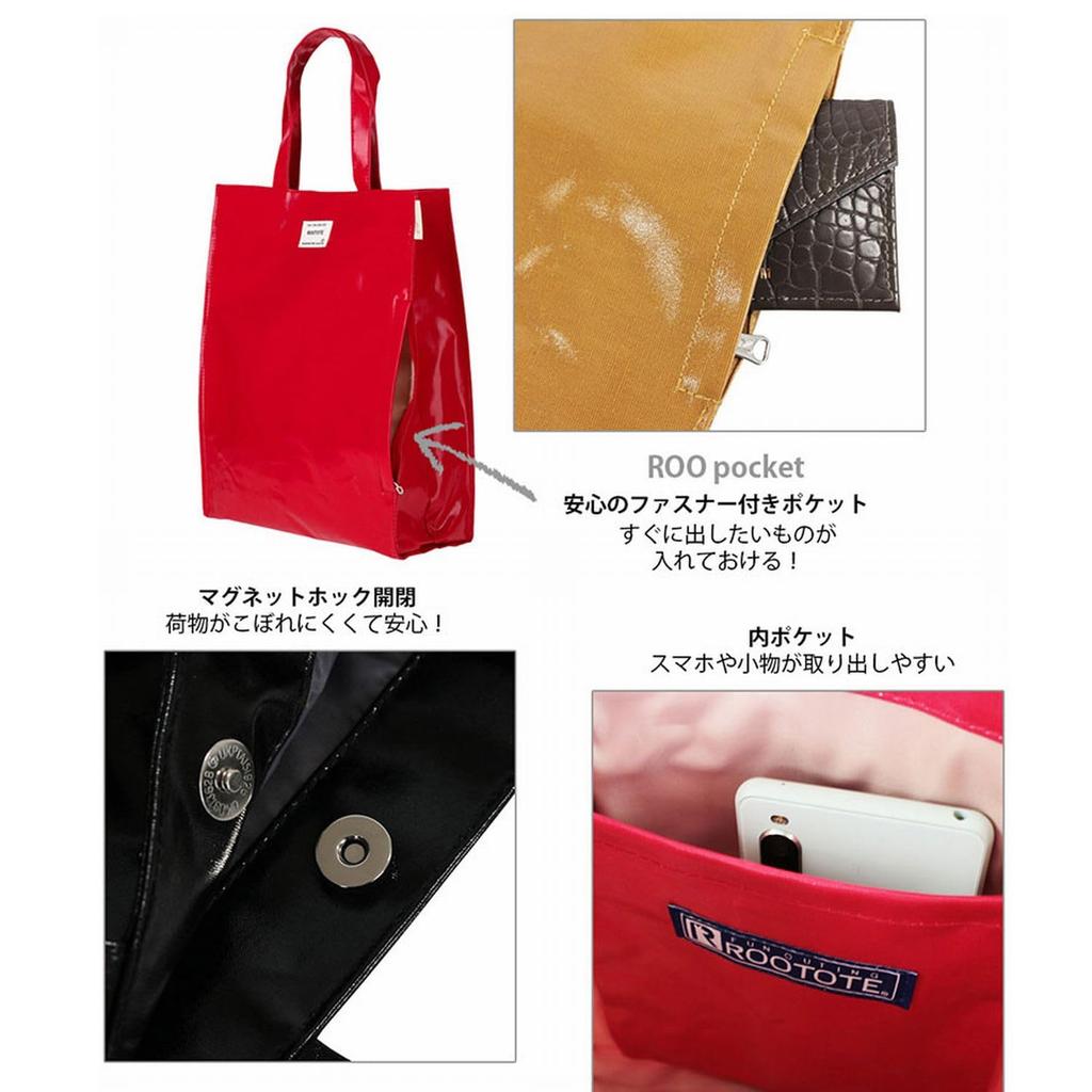 1201 A4 Vertical Tote Bag EU Arcatre Laminate [Rootote] (Red)