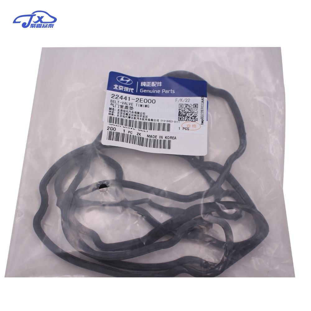 Автомобильные аксессуары 224412E000 22441-2E000 VS50824R Прокладка крышки клапана для Hyundai Elantra Tucson Sonata Kia Optima G4GC