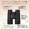 Бинокль Nikon Monarch M7 10x42 Тип призмы с крышей 10x 42 Диаметр MONARCH M7 10x42 Модель Концерт/Путешествия/Наблюдение за птицами/Универсальный