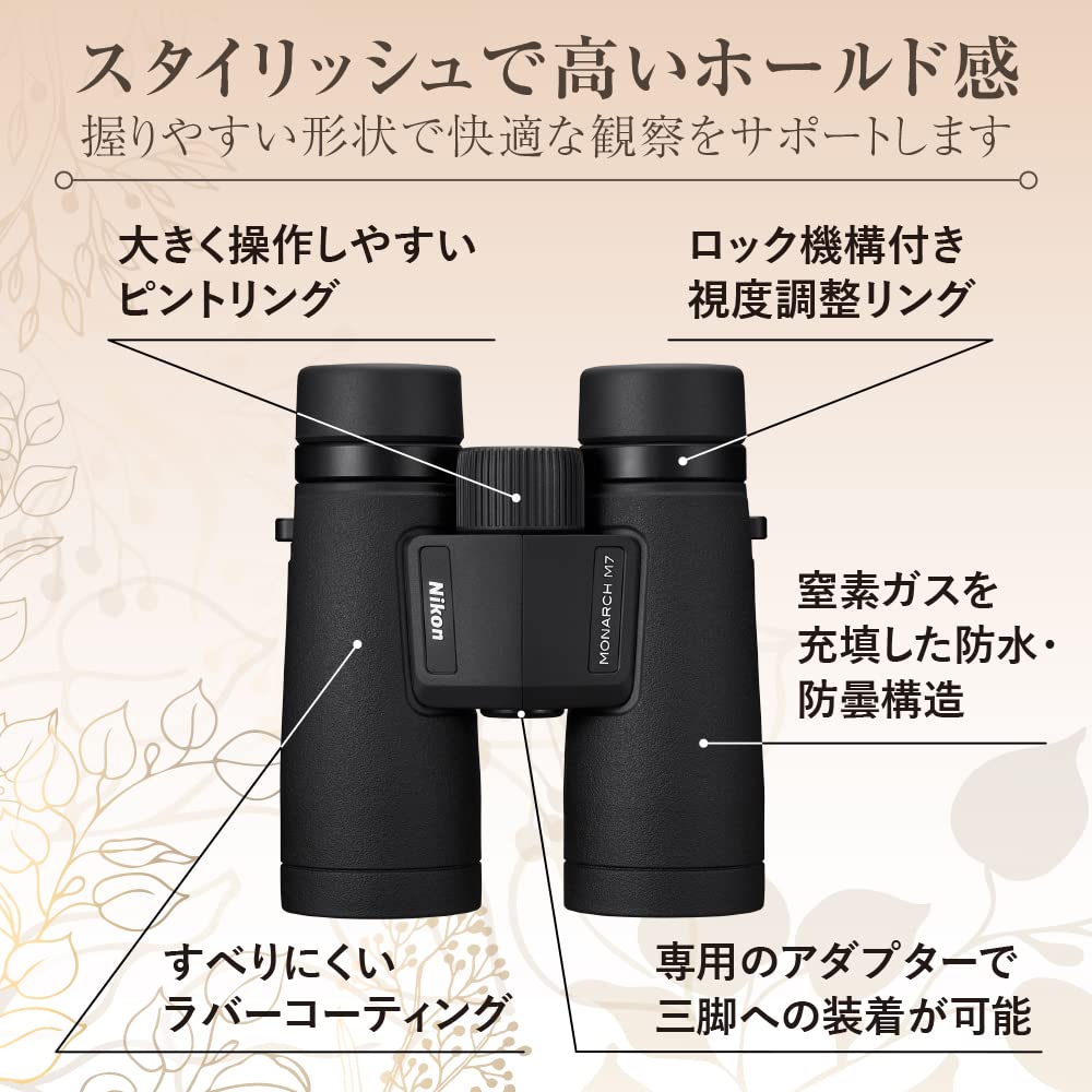 Бинокль Nikon Monarch M7 10x42 Тип призмы с крышей 10x 42 Диаметр MONARCH M7 10x42 Модель Концерт/Путешествия/Наблюдение за птицами/Универсальный
