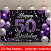 Баннер-фон для 50-летнего юбилея - Подходит для семейных дней рождения и офисных праздничных мероприятий