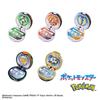 Bikkura Tamago Monster Ball Collection the Fierce 3 and Bandai's Pokémon ~Beyond Battle~ (Ages up)