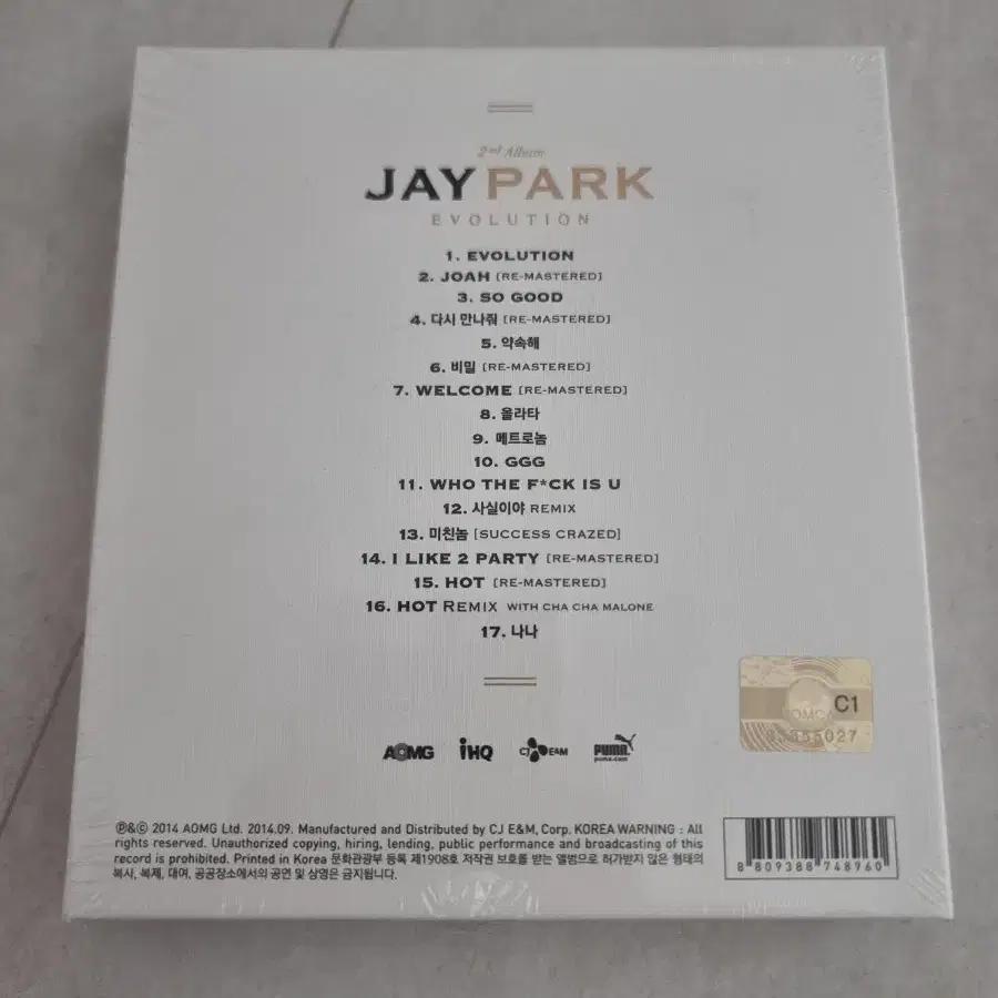 Jay Park's 2nd studio album sealed