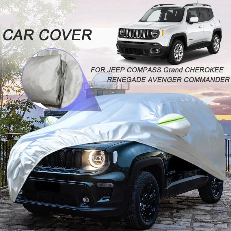 Полиэстер 210T Для JEEP AVENGER CHEROKEE COMMANDER COMPASS GRAND CHEROKEE PATRIOT RENEGADE WAGONEER Водонепроницаемый чехол для автомобиля АНТИ-УФ