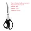 ZWICKE Korean Barbecue Scissors Cut Stainless Steel BBQ Steak Cut Chicken Bone Kitchen Open Fish Maw Scissors Vegetable ChefTool