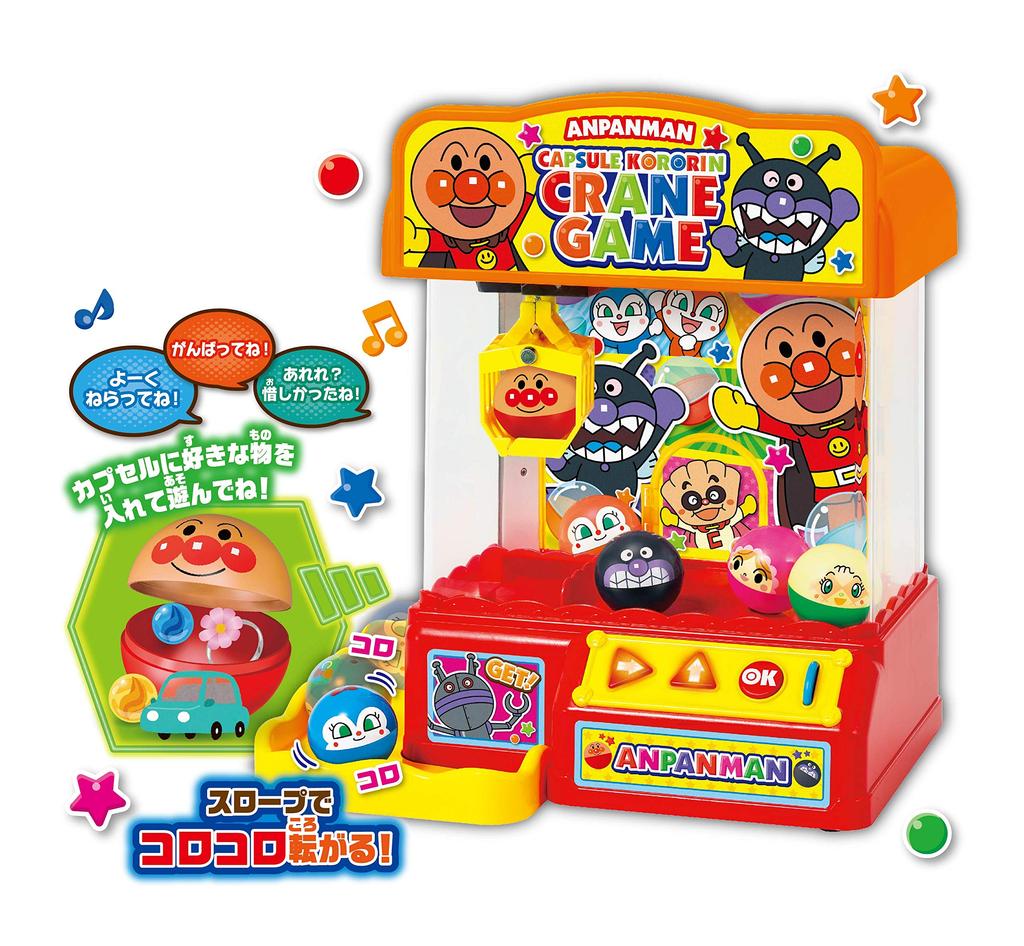 AGATSUMA Anpanman Capsule Crane Game Rollin!