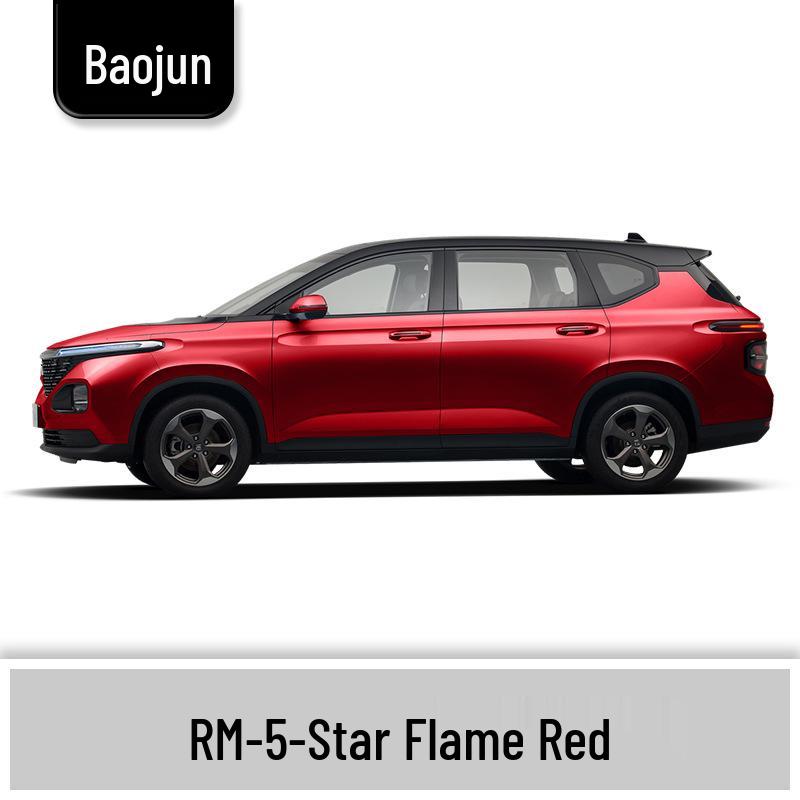 Маркер-подкраска для Baojun 310/310W: Полный набор для ремонта царапин на автомобиле
