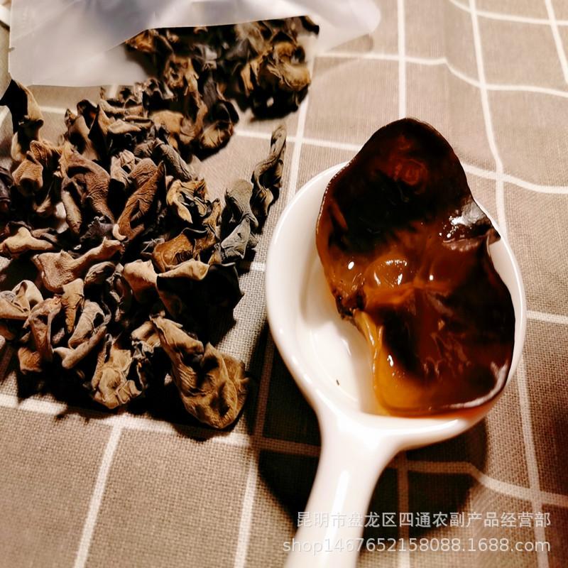 Yunnan Specialty Dried Black Fungus 50g/100g, Sample Collection, Small Bag Packaging