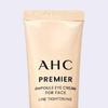 [latest Home Shopping Same Package] Ahc Eye Cream Line Tightening Set  2 Capture Creams 