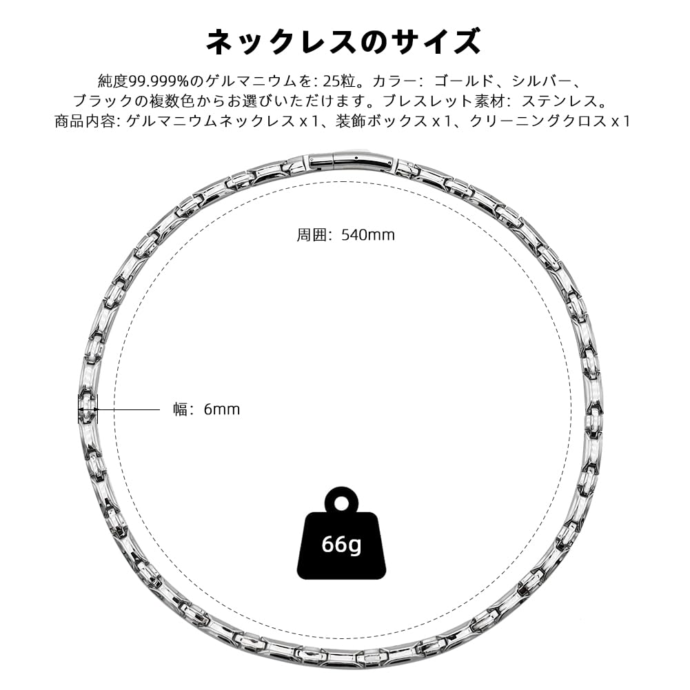 25 Grain Germanium Static Elimination Fashion Jewelry [BEFOSHINN] Necklace, 99.99% Purity, Men's & Women's Necklace, Necklace, Popular, Ore,