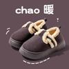 Winter Warm Men Slippers Casual Non-slip Platform Flats Home Waterproof Non Slip Shoes Indoor Outdoor Thick Plush Women Slides