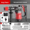 Customizable 26S Multi-Function Electric Drill: Impact Drill, Hammer, Pick – Ideal for Home Use & Concrete Industrial Grade.
