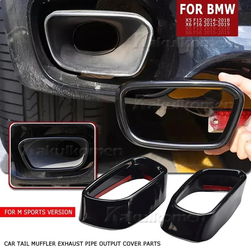 New 1Set Stainless Steel Car Exhaust Pipe Cover Automobiles Tail Throat For BMW M sports version X5 F15 2014-18 X6 F16 2015-19