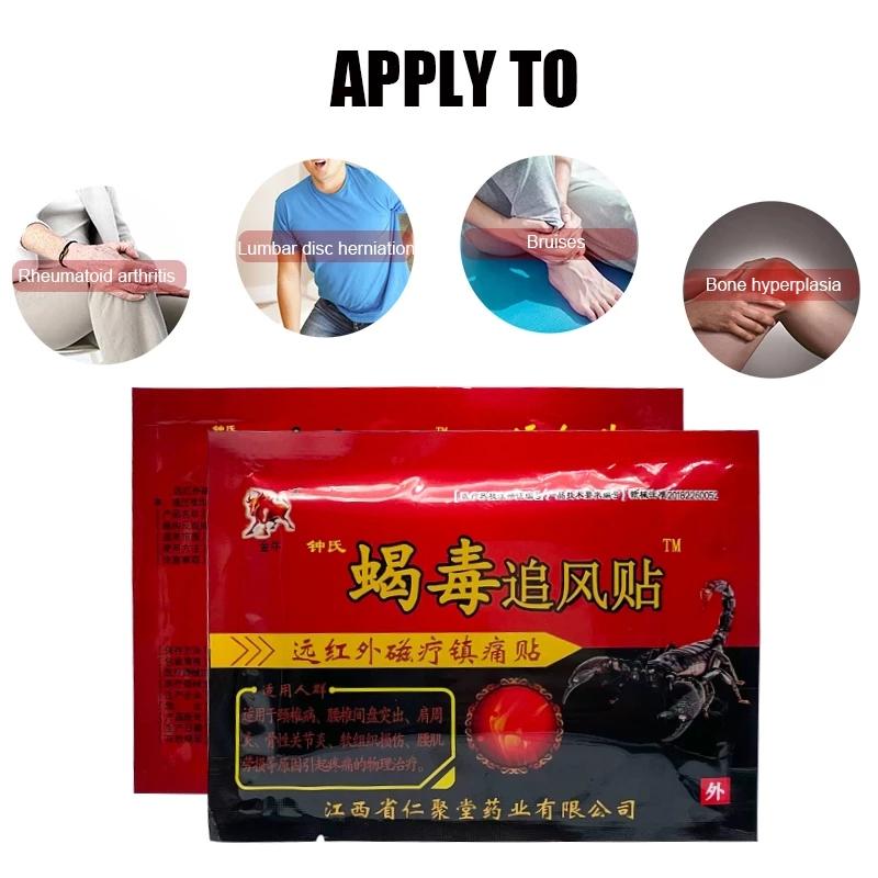 8pcs/bag Chinese Scorpion Venom Plaster Pain Patch for Joint Back Knee Pain Relief Balm Sticker