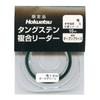Hokuetsu Industries Вольфрамовый Композитный Лидер Темно-зеленый, 10м, 0.4,