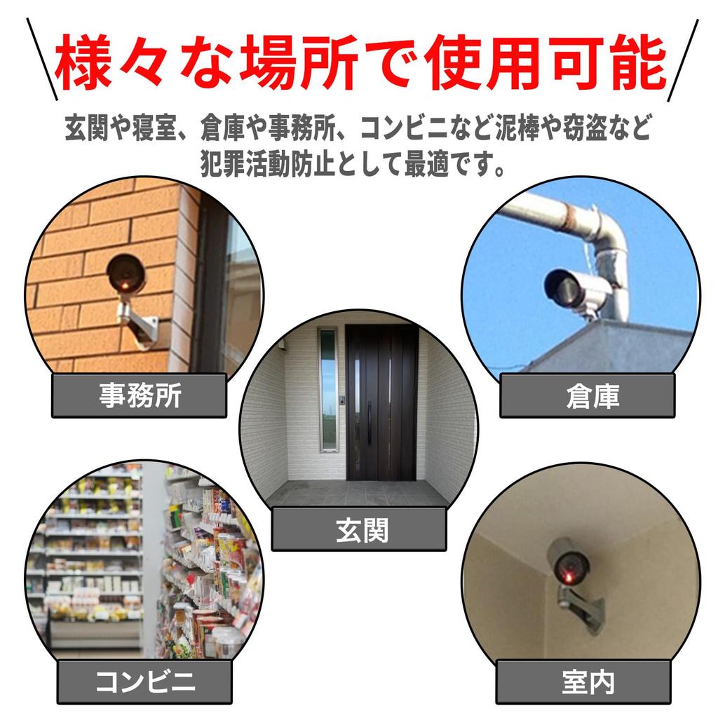 PREMIUMM Security Camera Dummy with Security 1 Piece Dummy Surveillance Camera Lights Security No Power Supply Indoor Sticker, Camera, Dummy, Up,