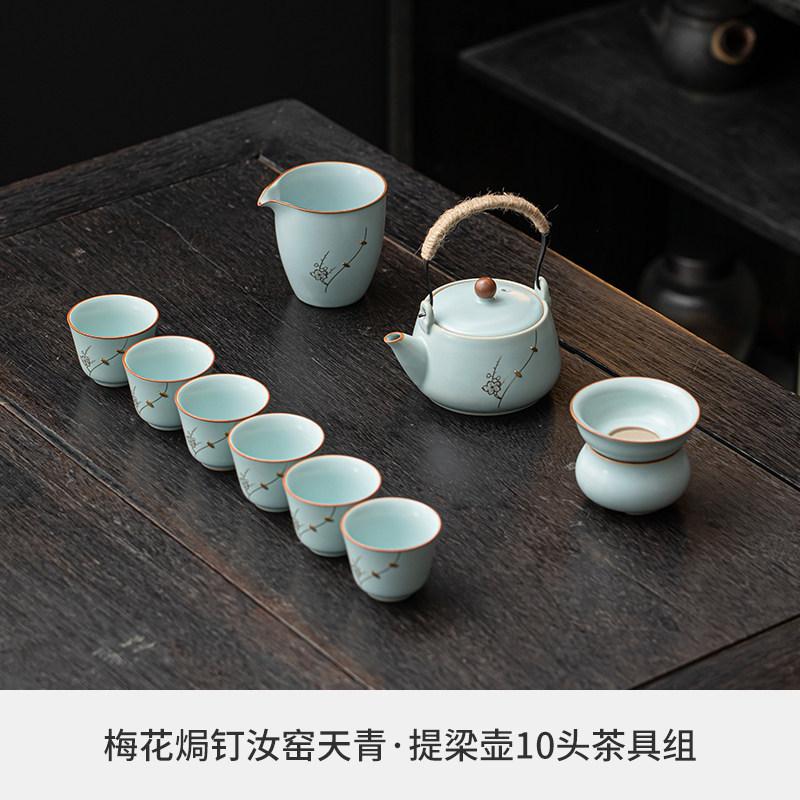 Ru kiln baked nail kung fu tea set light luxury 1011 new high-end home hotel restaurant meeting guests gift