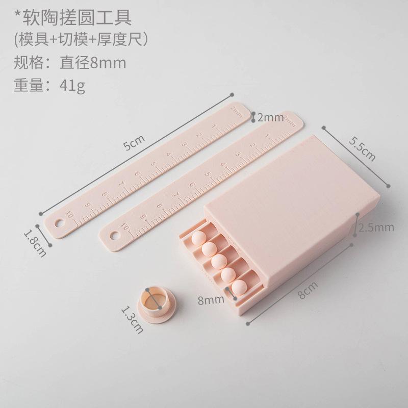 4-20mm Soft Ceramic Round Ball Rolling Mold Kit with Measuring Thickness Ruler Handmade DIY Jewelry Earring Polymer Clay Mould