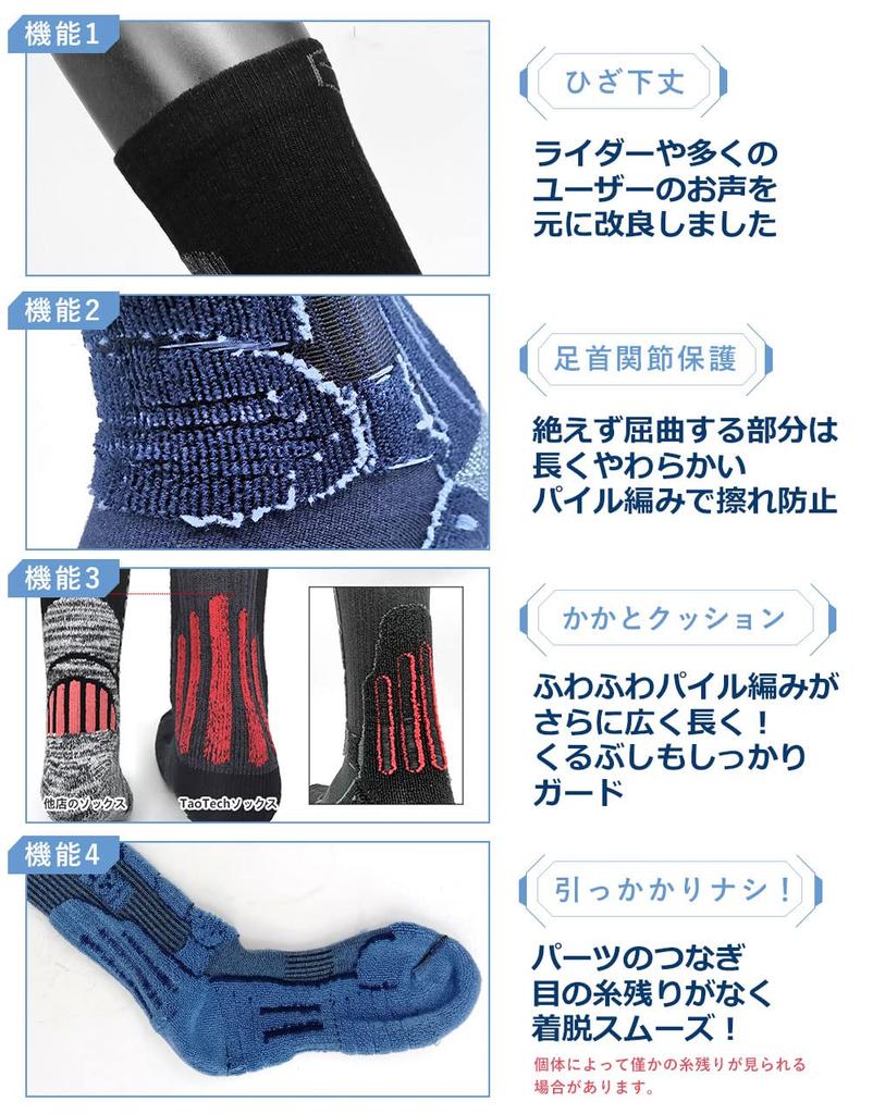 TaoTech Носки для сноуборда, outdoor, с градуированной компрессией, против запаха, по колено, для катания на лыжах, спорта, активного отдыха, хайкинга, треккинга, плотные,