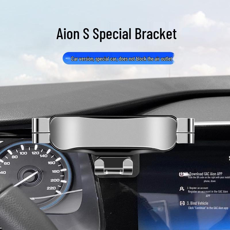 19-21 Aion S Беспроводная зарядка Автомобильный держатель для телефона и крепление для навигации