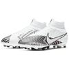 Nike Кроссовки Mercurial Superfly 7 Pro MDS AG-PRO 'Белый Черный' BQ5482-110