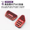 SAWAKAKI Daihatsu Miraise LA350S LA360S Эксклюзивный дизайн с логотипом Алюминиевая накладка на педаль тормоза 2 шт. (красный)