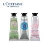 L'OCCITANE Hand Cream Trio Gift Set
