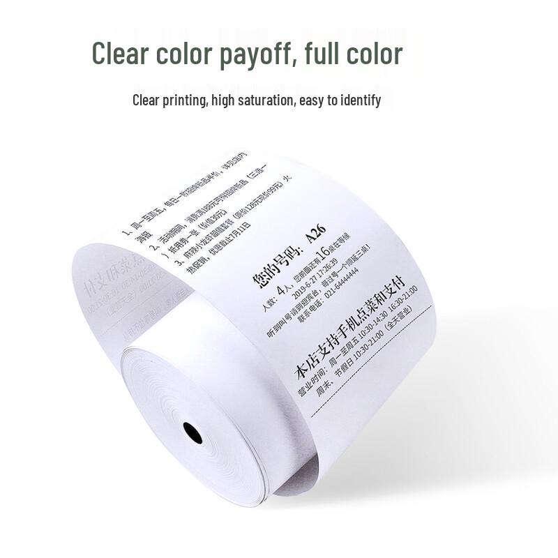 Suyida 80mm Thermal Receipt Printer Paper Rolls