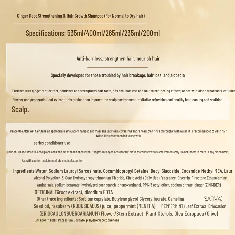 Ziyuan Ginger Strong Root Healthy Hair Shampoo Value Pack