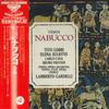 LP Пластинка ЛАМБЕРТО ГАРДЕЛЛИ - Верди: Полная опера "Набукко" K18C91702 ЛОНДОН 1965 Япония Оби Классика Б/у