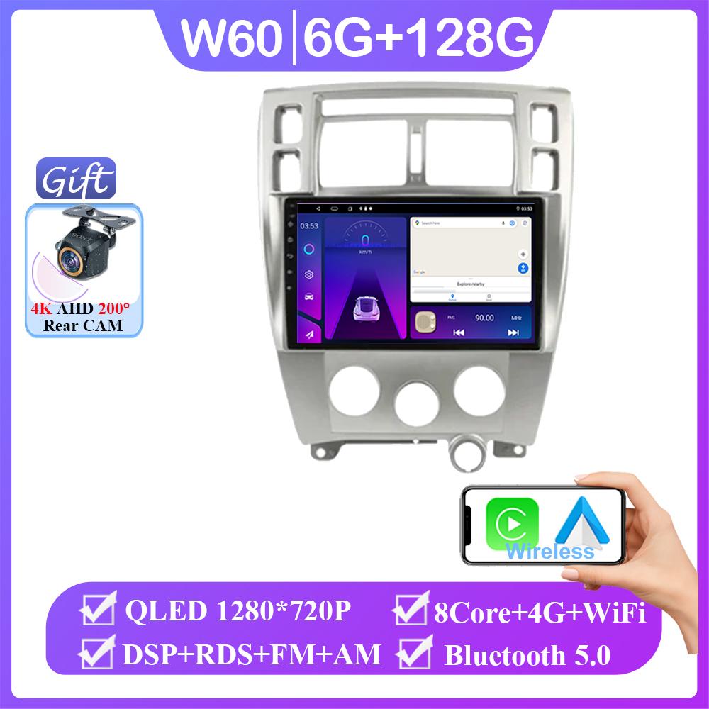 Android 14 Carplay для Hyundai Tucson 1 2004 - 2009 Автомагнитола Стерео Головное Устройство Мультимедиа Видео Плеер Навигация Нет 2din DVD