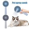 Паровая щетка для питомцев для собак кошек самоочищающаяся щетка для удаления шерсти с кнопкой сброса для линьки груминга 3-в-1 распылительная кошачья расческа для длинной короткой шерсти