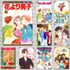 Hana yori dango Винтажные Металлические Жестяные Вывески Постеры Декор Ретро Металлическая Табличка Настенное Искусство Декор для Гаража Бара