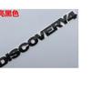 Черный, красный, хром, серебряные буквы DISCOVERY 4, эмблемы на крышке багажника, эмблема, наклейка для DISCOVERY4