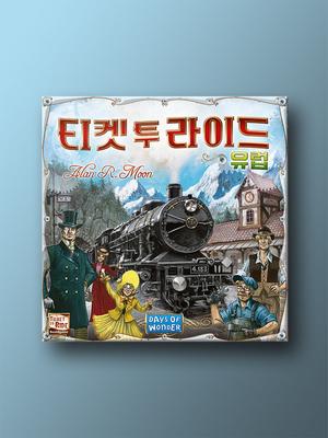 Настольная игра «Билет на поездку по Европе»