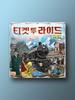 Настольная игра «Билет на поездку по Европе»