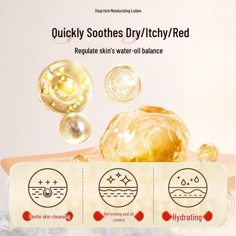 BEAUTY NOTES Увлажняющий лосьон для тела против зуда