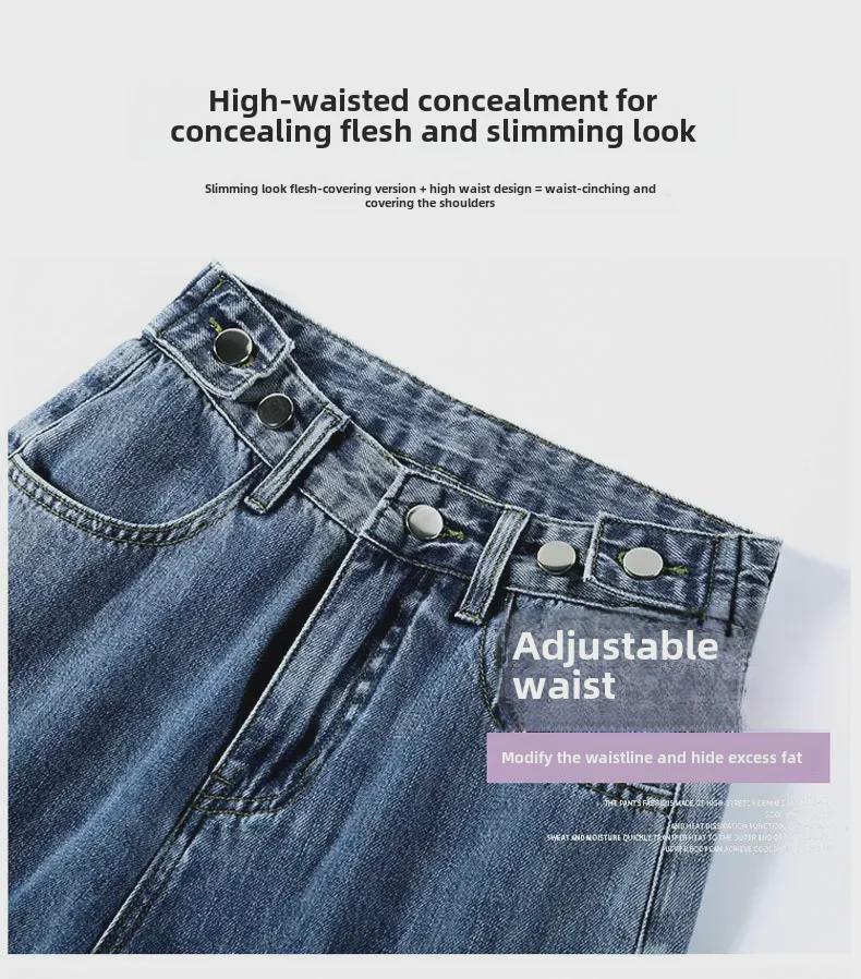 Женские регулируемые джинсы с высокой талией и широкими штанинами — новый стиль, универсальные, свободные, прямые, длиной до пола