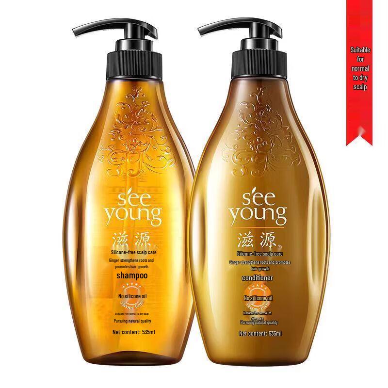 Ziyuan Ginger Root Strengthening Shampoo
