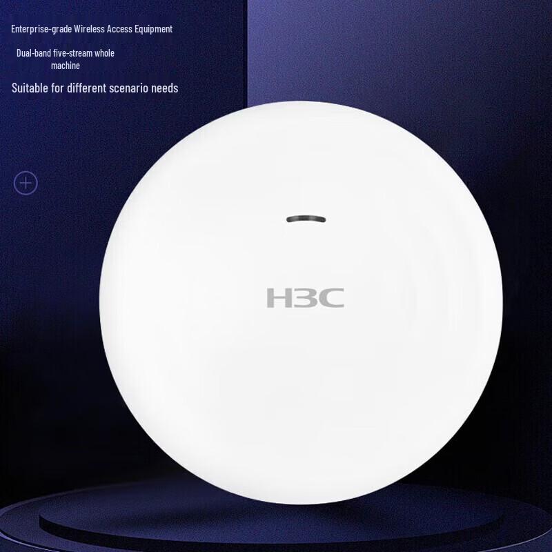 H3C UAP652 Беспроводная точка доступа WiFi 6
