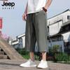 JEEP SPIRIT Мужские летние тонкие дышащие укороченные брюки