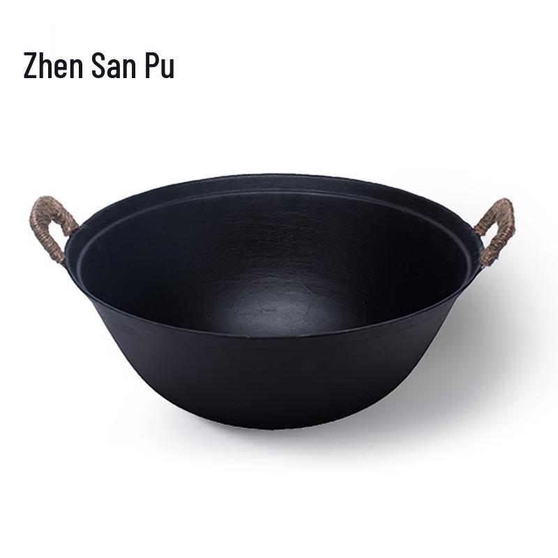 Zhensanhuan Zhanqiu Hand-Forged Iron Wok
