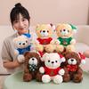 20-23CM Kawaii  Christmas Teddy Bear Plush Toys Teddy Dolls Stuffed Soft Girlfriend Children New Years Gifts