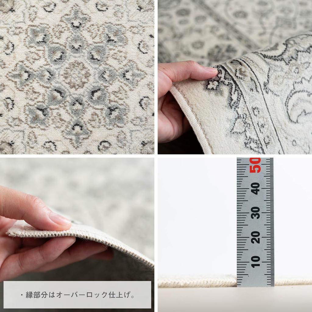 Sayan Sayan Persian Pattern Rug Royal Palace 14650 195x250 3 Tatami Cream Made In Belgium