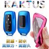 Toyota Smart Key Case, Toyota Alphard Case, Vellfire New Harrier RAV4 Waterproof Dustproof TPU Soft Cover (Blue)