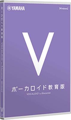 Yamaha Цифровые музыкальные образовательные материалы Vocaloid Образовательное издание [Тип упаковки DVD-ROM]