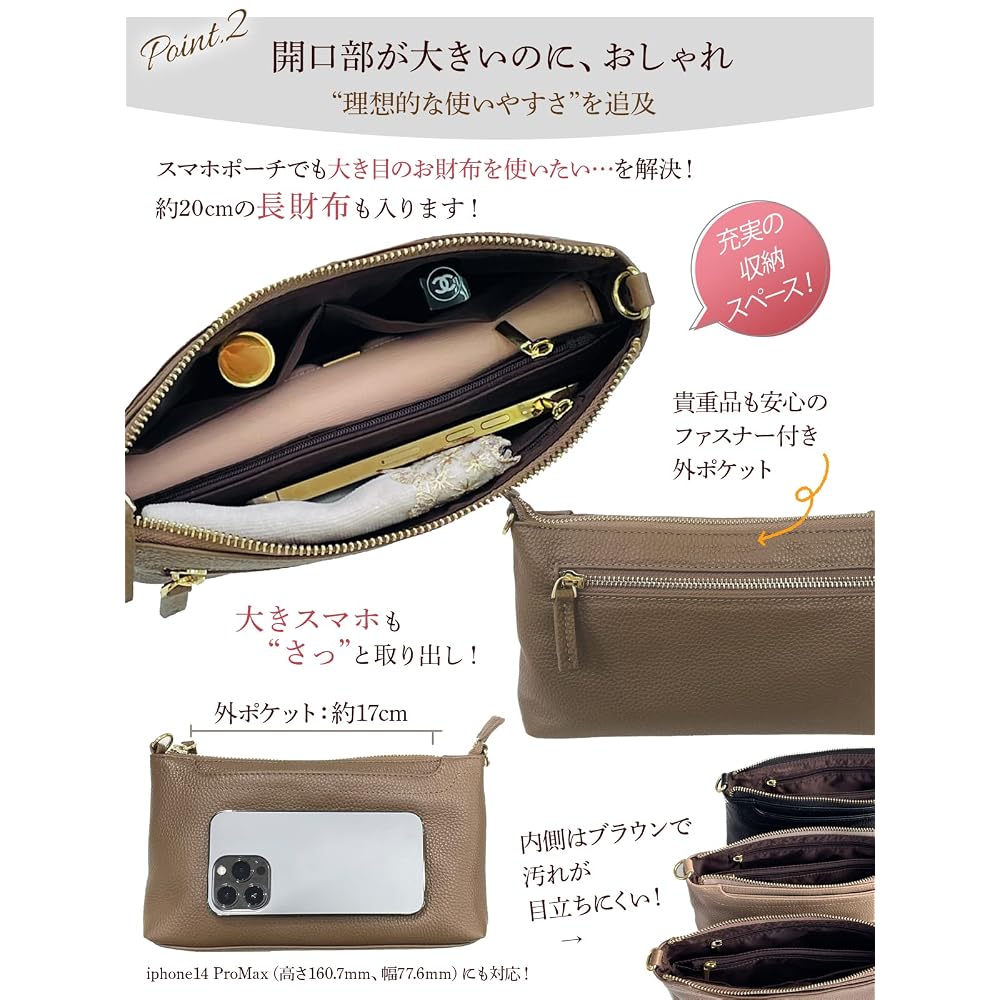 Encore Shoulder Bag [Fits a Long Wallet] Smartphone Shoulder Bag, Genuine Leather, High-Quality