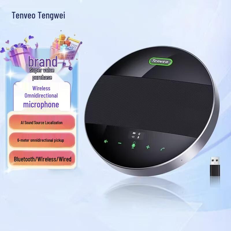 Системы видеоконференцсвязи и микрофоны Tenveo (Китайская версия)